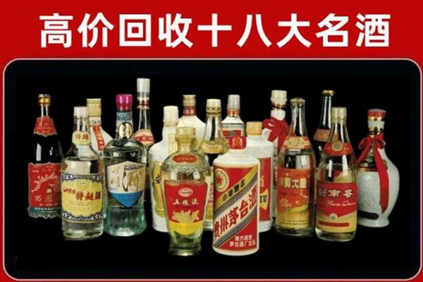 白山回收烟酒